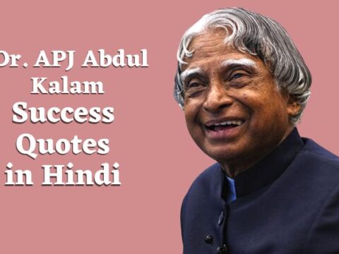 Top100 Dr. APJ Abdul Kalam Success Quotes in Hindi